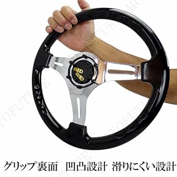 Amazon | MOTOFUTURE 35Φ 35cm ステアリング ハンドル 黒